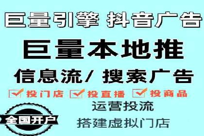 信息流代运营案例：直播带货效果显著